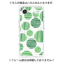 プレミアムパネル with MagSafe［ Nordic Dot - Green ］