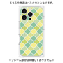 プレミアムパネル with MagSafe［ Moroccan1 color - Green ］