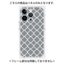 プレミアムパネル with MagSafe［ Moroccan2 - Gray ］