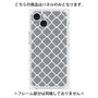 プレミアムパネル with MagSafe［ Moroccan2 - Gray ］