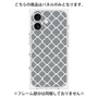 プレミアムパネル with MagSafe［ Moroccan2 - Gray ］