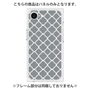 プレミアムパネル with MagSafe［ Moroccan2 - Gray ］