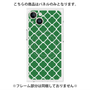 プレミアムパネル with MagSafe［ Moroccan2 - Green ］