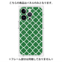 プレミアムパネル with MagSafe［ Moroccan2 - Green ］