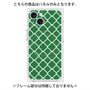 プレミアムパネル with MagSafe［ Moroccan2 - Green ］