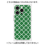 プレミアムパネル with MagSafe［ Moroccan2 - Green ］