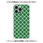 プレミアムパネル with MagSafe［ Moroccan2 - Green ］