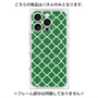 プレミアムパネル with MagSafe［ Moroccan2 - Green ］
