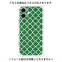 プレミアムパネル with MagSafe［ Moroccan2 - Green ］