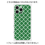 プレミアムパネル with MagSafe［ Moroccan2 - Green ］
