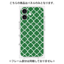 プレミアムパネル with MagSafe［ Moroccan2 - Green ］
