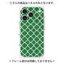 プレミアムパネル with MagSafe［ Moroccan2 - Green ］