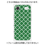 プレミアムパネル with MagSafe［ Moroccan2 - Green ］