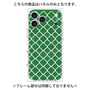 プレミアムパネル with MagSafe［ Moroccan2 - Green ］