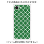 プレミアムパネル with MagSafe［ Moroccan2 - Green ］