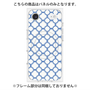 プレミアムパネル with MagSafe［ Moroccan3 - Blue ］