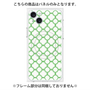 プレミアムパネル with MagSafe［ Moroccan3 - Green ］