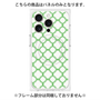プレミアムパネル with MagSafe［ Moroccan3 - Green ］