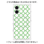 プレミアムパネル with MagSafe［ Moroccan3 - Green ］
