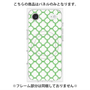 プレミアムパネル with MagSafe［ Moroccan3 - Green ］