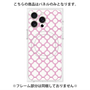 プレミアムパネル with MagSafe［ Moroccan3 - Pink ］