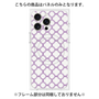 プレミアムパネル with MagSafe［ Moroccan3 - Purple ］