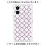 プレミアムパネル with MagSafe［ Moroccan3 - Purple ］