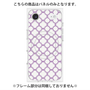プレミアムパネル with MagSafe［ Moroccan3 - Purple ］
