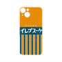 プレミアムパネル with MagSafe［ CASEPLAY Retro - Orange ］