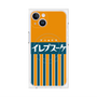 プレミアムパネル with MagSafe［ CASEPLAY Retro - Orange ］