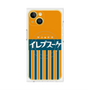 プレミアムパネル with MagSafe［ CASEPLAY Retro - Orange ］