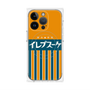 プレミアムパネル with MagSafe［ CASEPLAY Retro - Orange ］