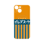 プレミアムパネル with MagSafe［ CASEPLAY Retro - Orange ］