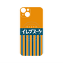プレミアムパネル with MagSafe［ CASEPLAY Retro - Orange ］