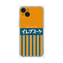 プレミアムパネル with MagSafe［ CASEPLAY Retro - Orange ］