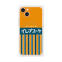プレミアムパネル with MagSafe［ CASEPLAY Retro - Orange ］