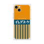 プレミアムパネル with MagSafe［ CASEPLAY Retro - Orange ］