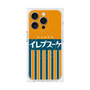 プレミアムパネル with MagSafe［ CASEPLAY Retro - Orange ］