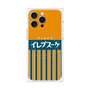 プレミアムパネル with MagSafe［ CASEPLAY Retro - Orange ］