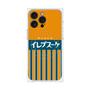 プレミアムパネル with MagSafe［ CASEPLAY Retro - Orange ］