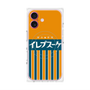 プレミアムパネル with MagSafe［ CASEPLAY Retro - Orange ］