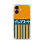 プレミアムパネル with MagSafe［ CASEPLAY Retro - Orange ］