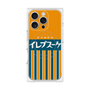 プレミアムパネル with MagSafe［ CASEPLAY Retro - Orange ］