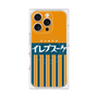 プレミアムパネル with MagSafe［ CASEPLAY Retro - Orange ］