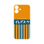 プレミアムパネル with MagSafe［ CASEPLAY Retro - Orange ］