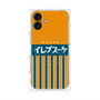 プレミアムパネル with MagSafe［ CASEPLAY Retro - Orange ］