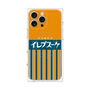 プレミアムパネル with MagSafe［ CASEPLAY Retro - Orange ］
