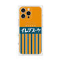 プレミアムパネル with MagSafe［ CASEPLAY Retro - Orange ］