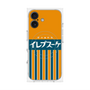 プレミアムパネル with MagSafe［ CASEPLAY Retro - Orange ］