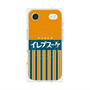 プレミアムパネル with MagSafe［ CASEPLAY Retro - Orange ］